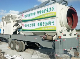 如何保證破碎機(jī)軸承溫度穩(wěn)定的問(wèn)題？