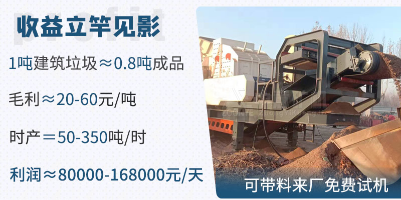 建筑垃圾再利用價(jià)值