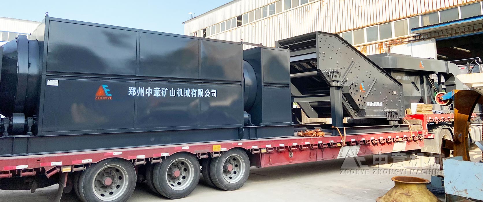 裝修垃圾處理全套設備發(fā)往湖北